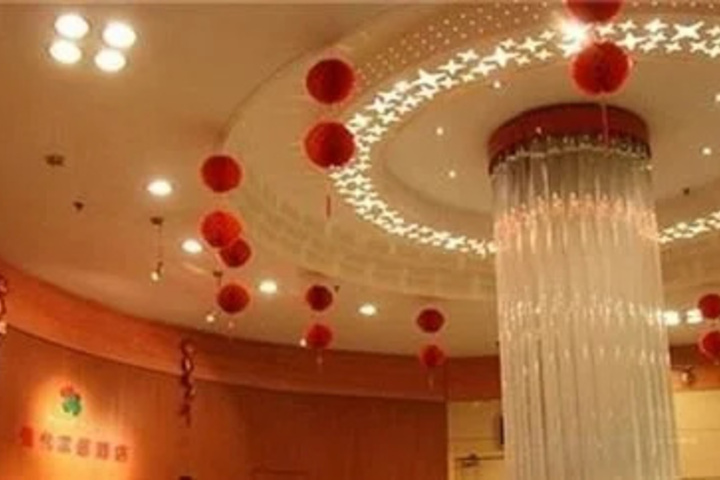 Yayue Hotel