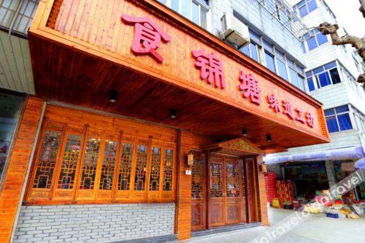 Wuzhen Shijintang Inn