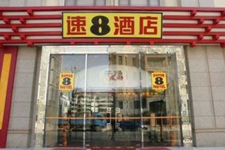 Super 8 Hotel Shanghai Qi Bao Lao Jie