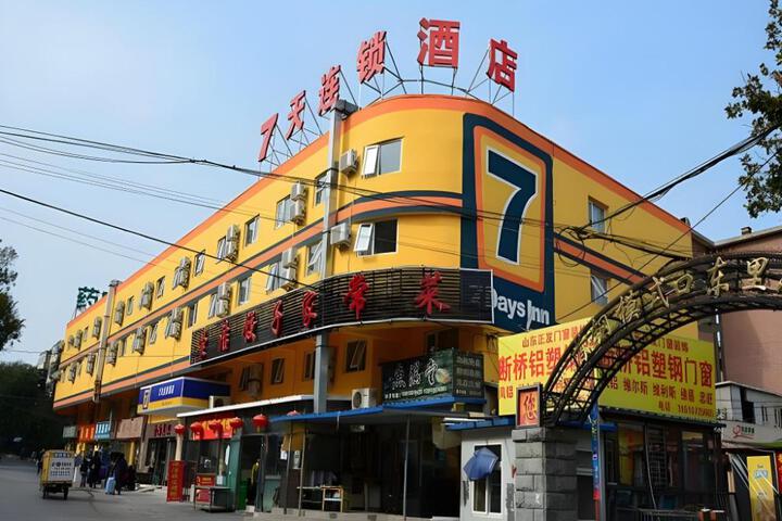 7 Days Inn Beijing Pingguoyuan Metro Station Jinding North Street