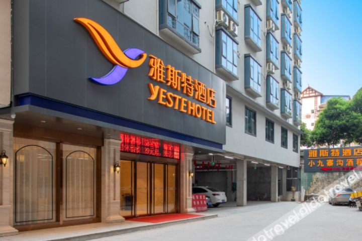 YESTEHOTEL(guilinZiyuan County Government)