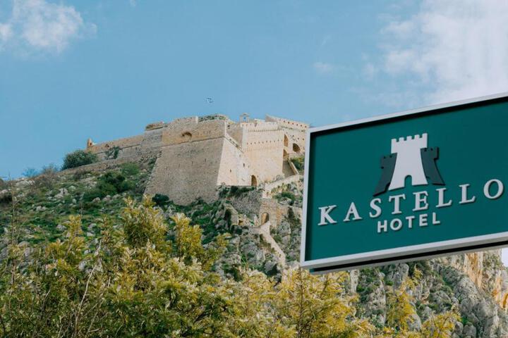 Kastello Hotel