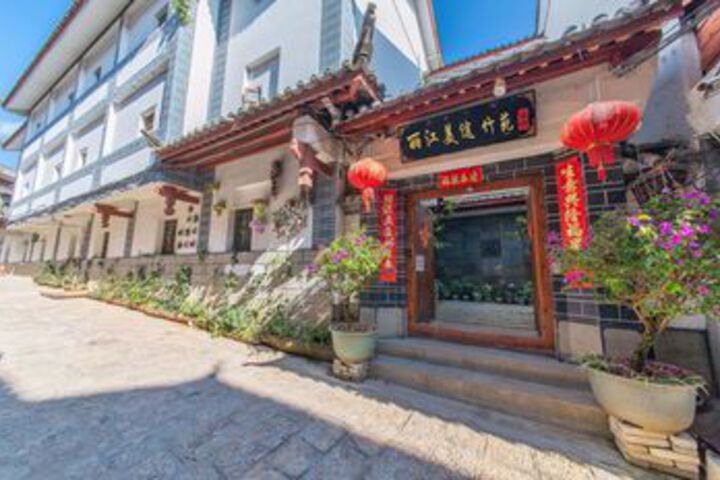 Zhuyuan Inn