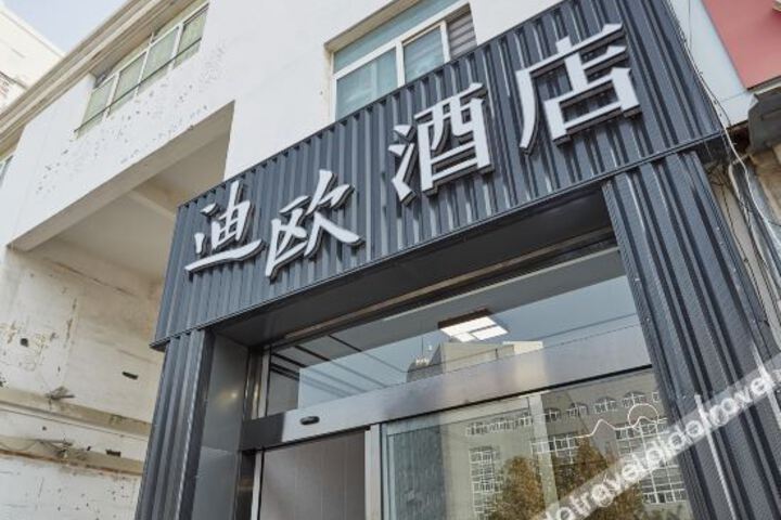 Diou Business Hotel
