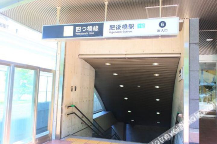 Photo of Sushiyone Hotel