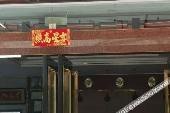 Taihe Jingyuan Hotel