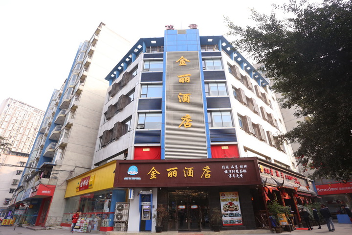 Jinli Hotel