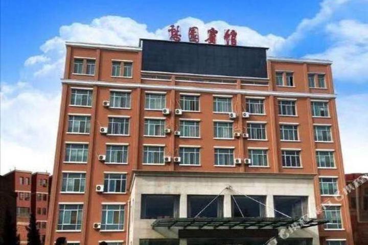 Qiyuan Hotel