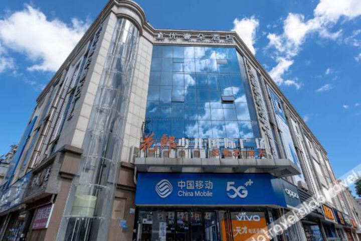 Chaohu youyiduo Hotel