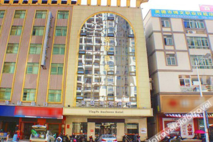 Yingfa Business Hotel