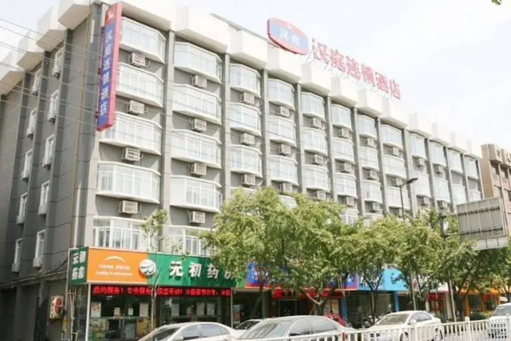 Hanting Hotel