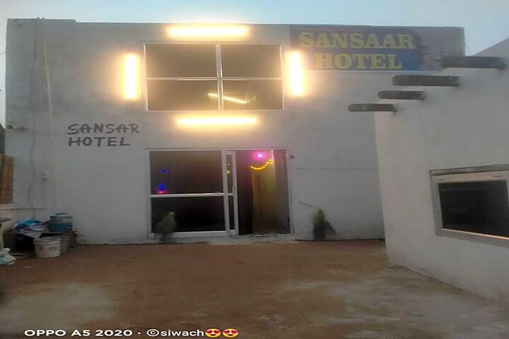 Hotel O Sansaar Hotel