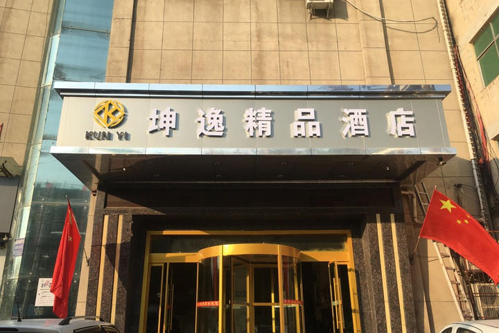 Hotel 10 of 21