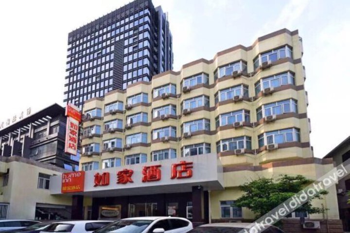 Pebble Motel (Jingjiang Renmin Road International Trade Center)
