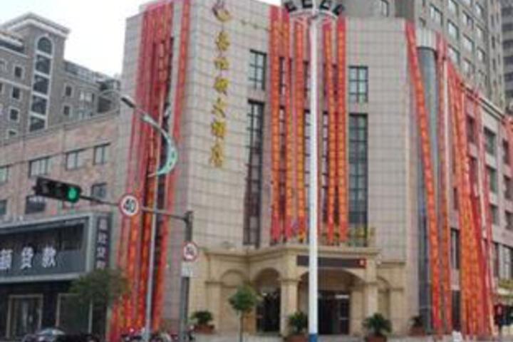 Jiaxing Kras Dayton Hotel