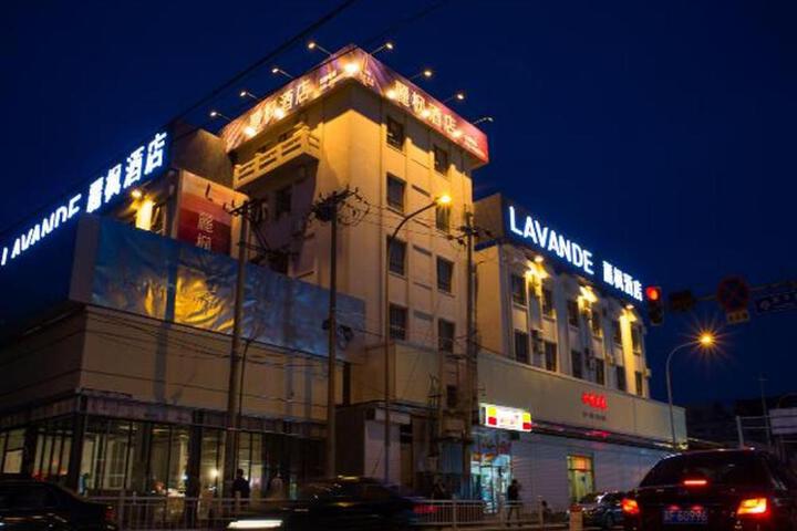 Beijing Lavande Hotel Changping Government Street Branch
