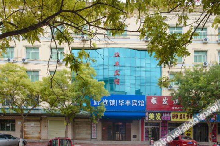Guyuan Huafeng Express Hotel