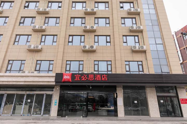 Exterior of Ibis Xian Jianzhang Road Fengdong New Area Hotel