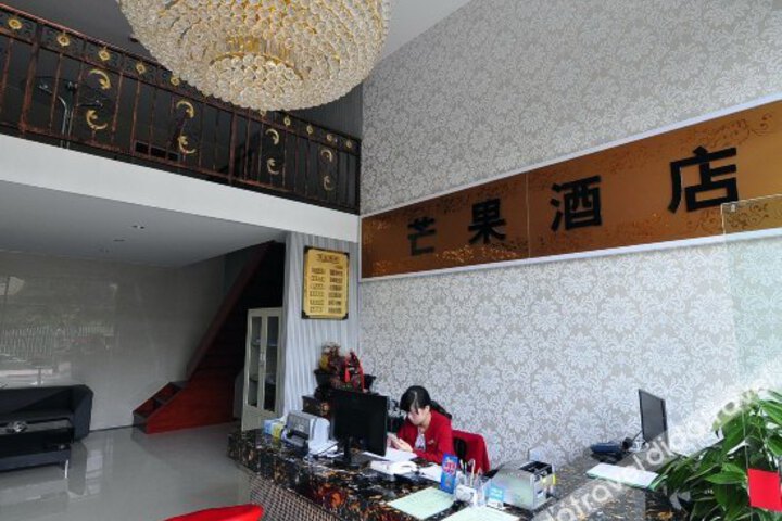 Photo of Mango Hotel