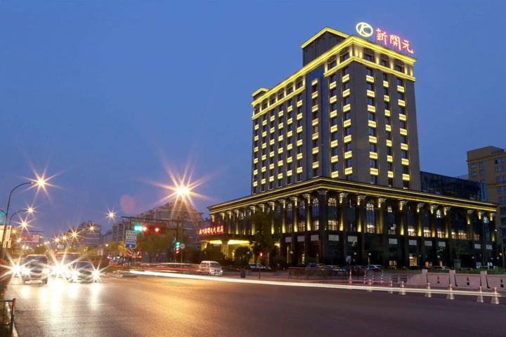 New Kaiyuan Hotel Fuxing Branch