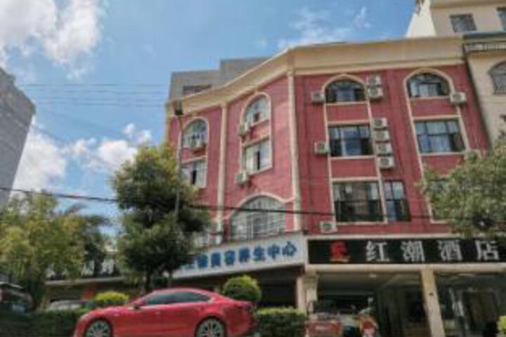 Red Tide Hotel