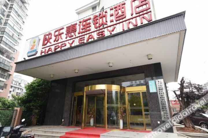 Kuailehui Chain Hotel Changsha Guanshaling