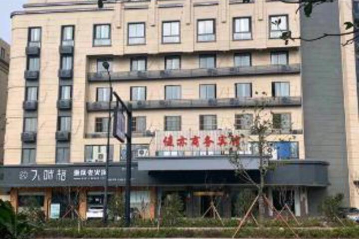 Junyi Business Hotel