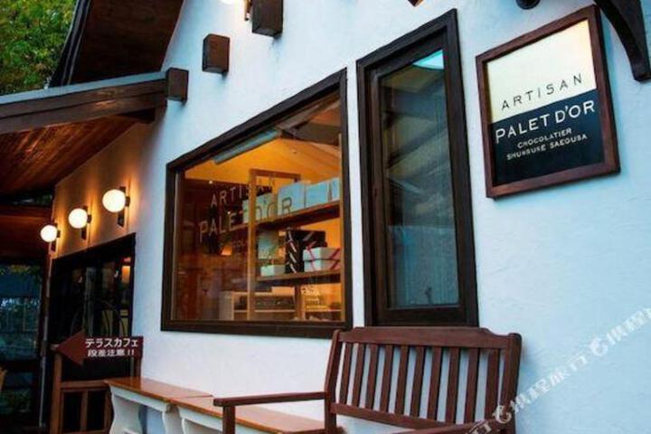 Hotel Auberge
