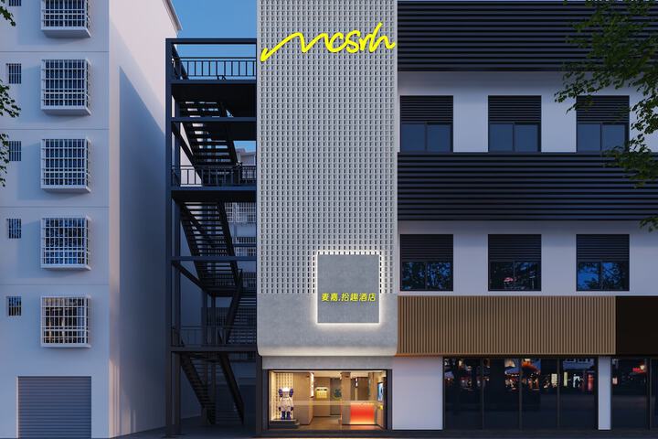 Mcsrh Hotel-Changsha Yingbinglukou