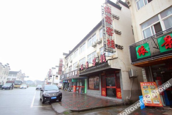 Yijing Inn