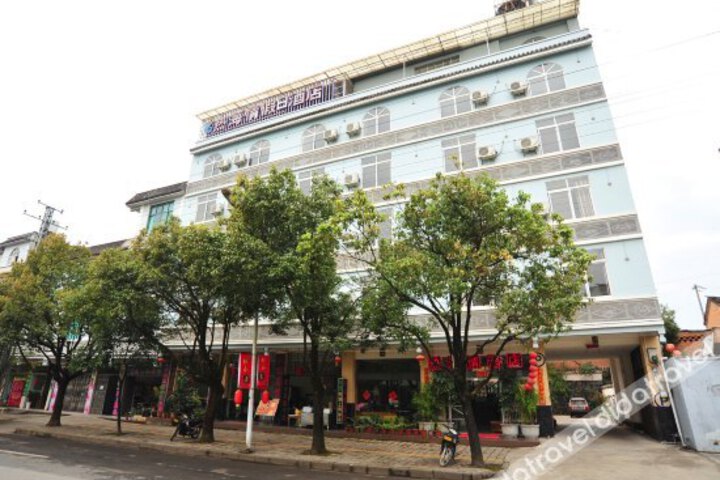Rehaiqing Holiday Hotel