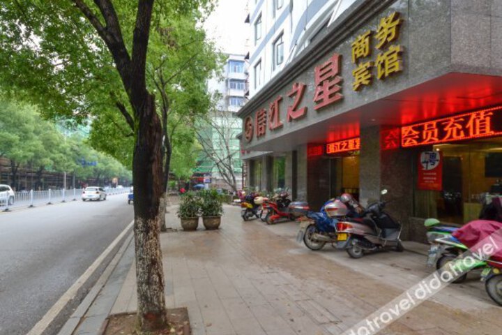 Xinjiang Zhixing Business Hotel
