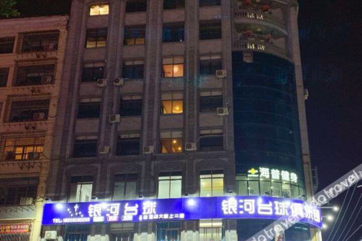 Hotel 1 of 31