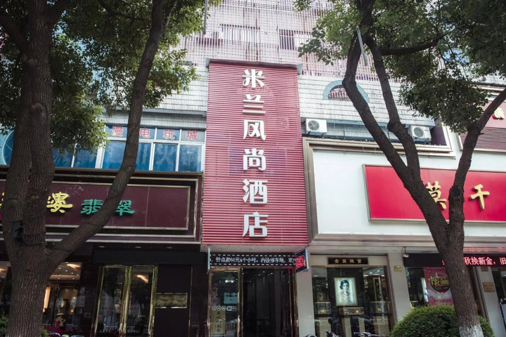 Deqing Milan Fashion Hotel