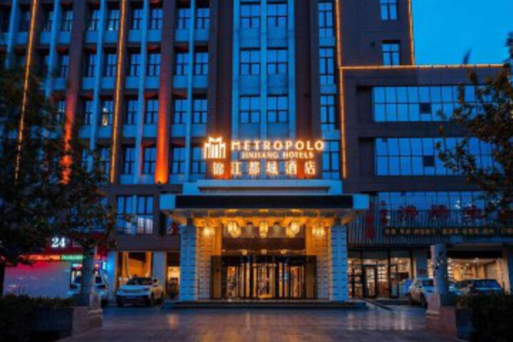 Jinjiang Metropolo Hotel Baoding Province Governor