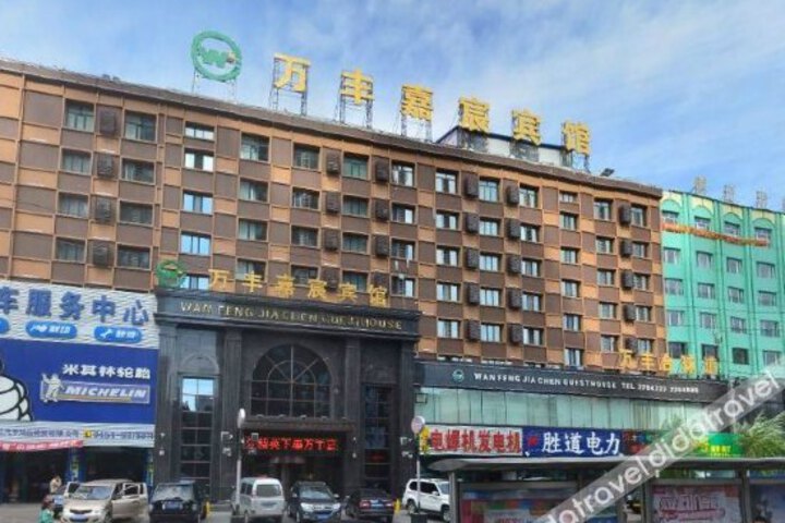 Wanfeng Jiachen Hotel