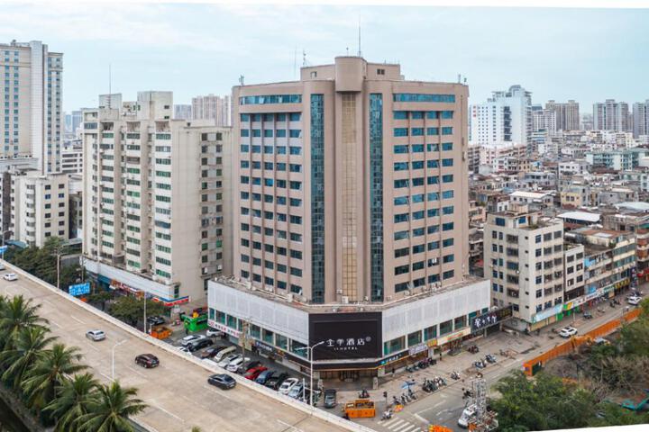 Ji Hotel Haikou National Trade Center