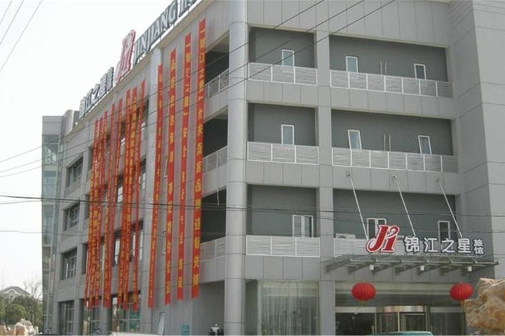 Jinjiang Inn