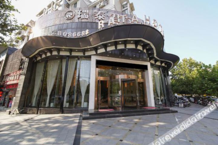 Ruitai Junjia Business Hotel Bengbu