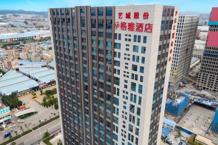 Gya Hotel Kunming Zijin Center Xiaodongcun Metro Station