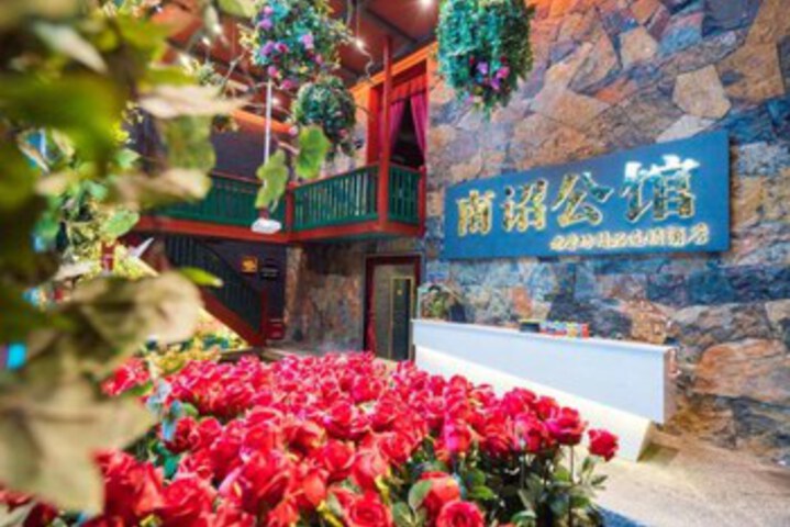 Laomofang Boutique Hotel Nanzhao