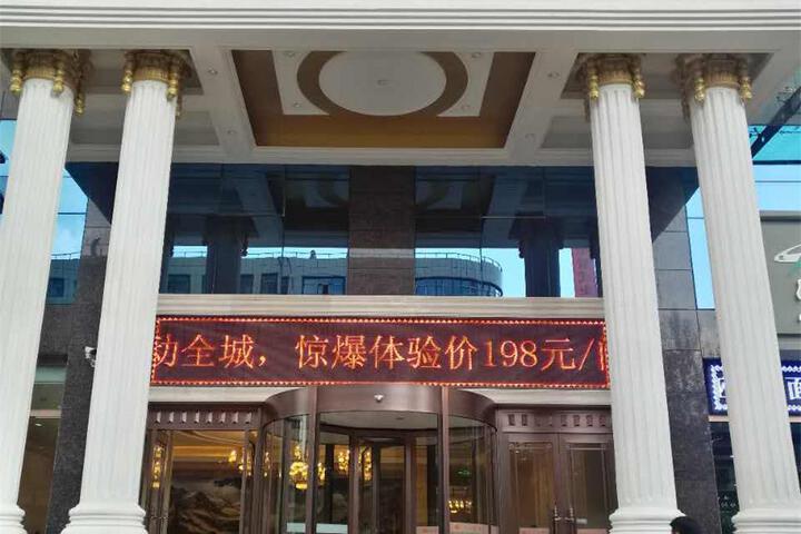 Vienna Hotel (Xining Delingha Road Wanda Plaza)