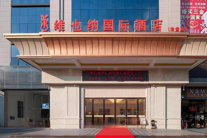 Vienna International Hotel Guangdong Foshan Shunde Jun’an Lehuicheng