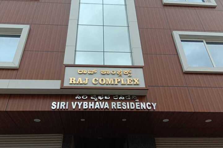 SIRI VYBHAVA RESIDENCY HOTEL