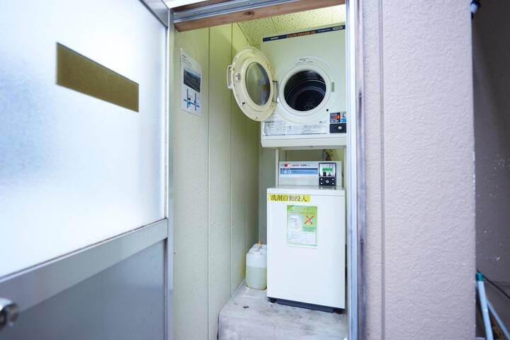 Laundry 24 of 47