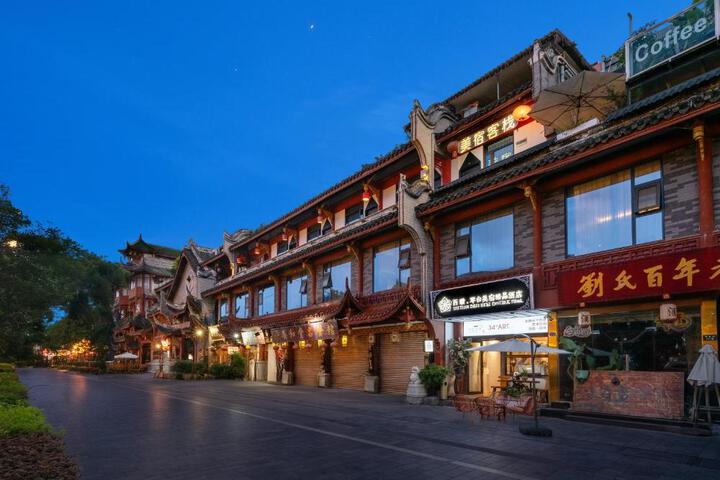 Bliss Qintai Tibetan Boutique Hotel