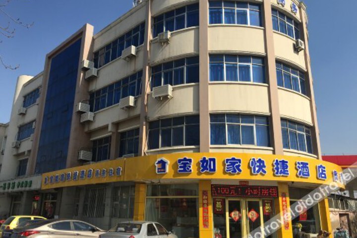 Baorujia Business Express Hotel