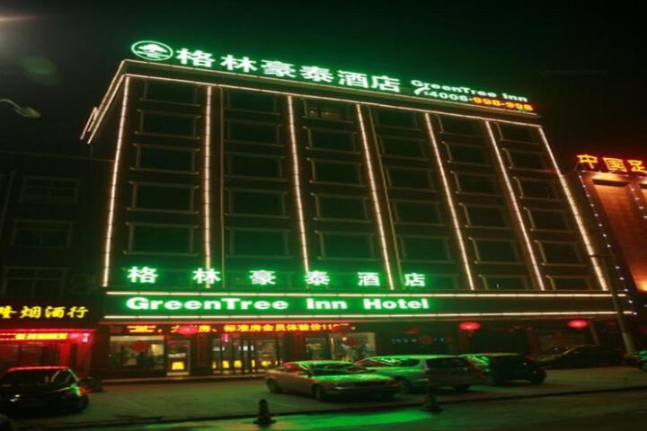 Image of GreenTree Inn Puyang Jingkai Avenue Wuyi Road Business Hotel