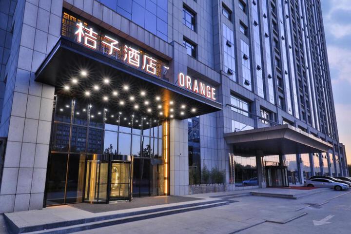 Photo of Orange Hotel Cangzhou West Station