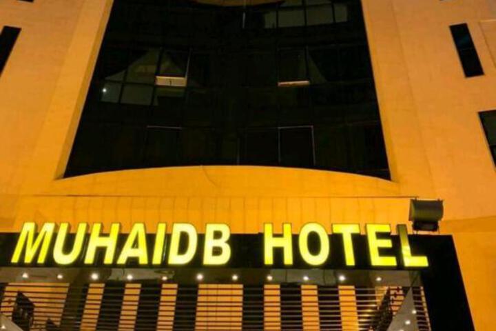 Al Muhaidb Residence Al Malaz 4 - Economic